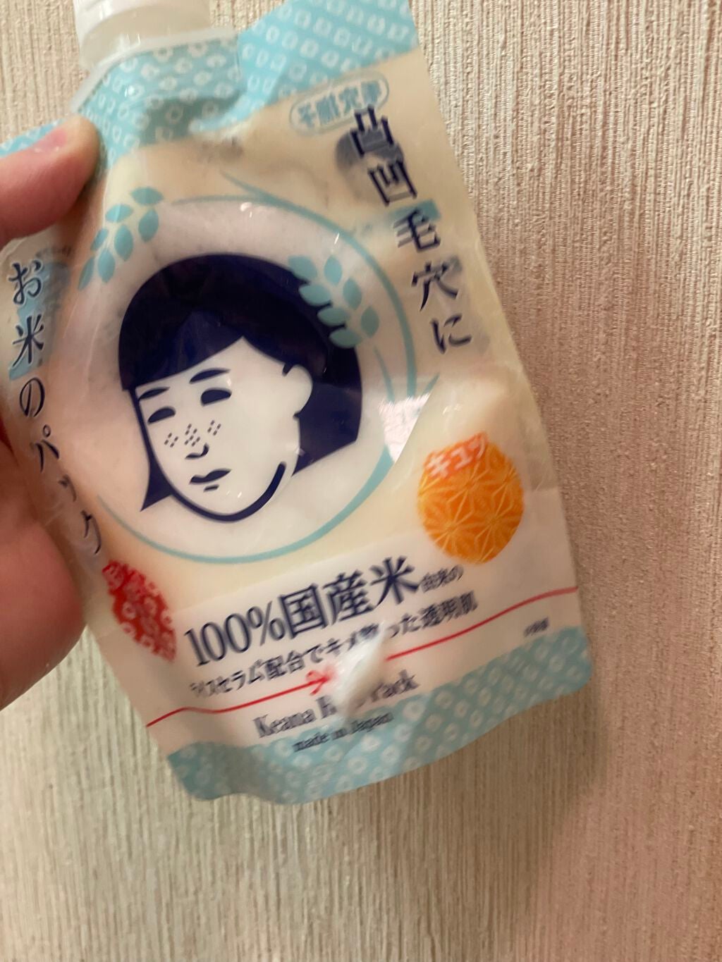 重曹泡洗顔/毛穴撫子/泡洗顔を使ったクチコミ(2枚目)