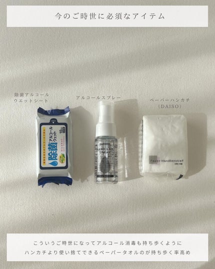 とも on LIPS 「他投稿はこちら⇨@tomo__happylife…………………..」(8枚目)