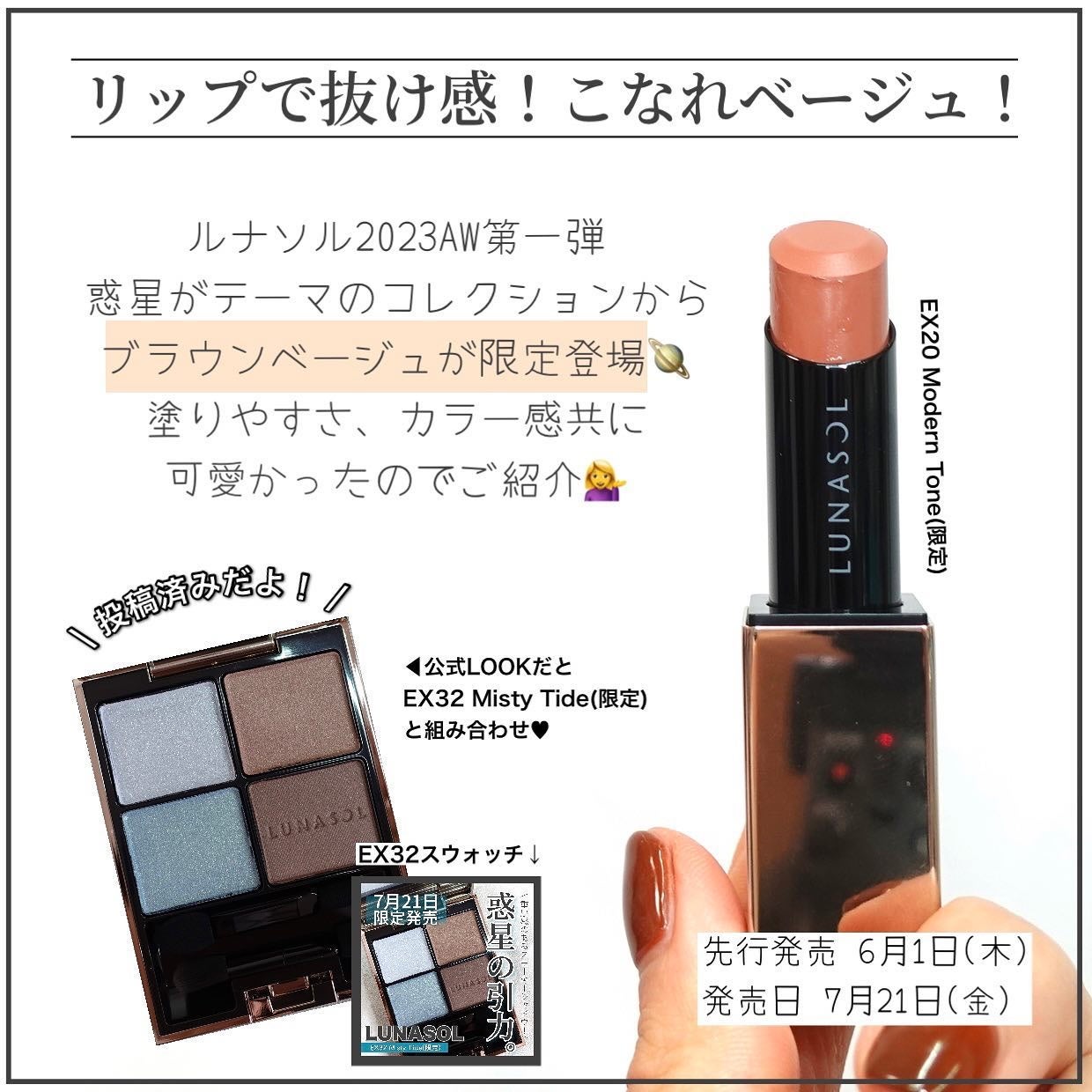 プランプメロウリップス/LUNASOL/口紅を使ったクチコミ(2枚目)