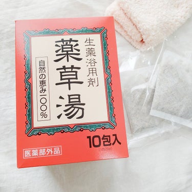 Premium薬草湯/ライオンケミカル/入浴剤を使ったクチコミ（1枚目）