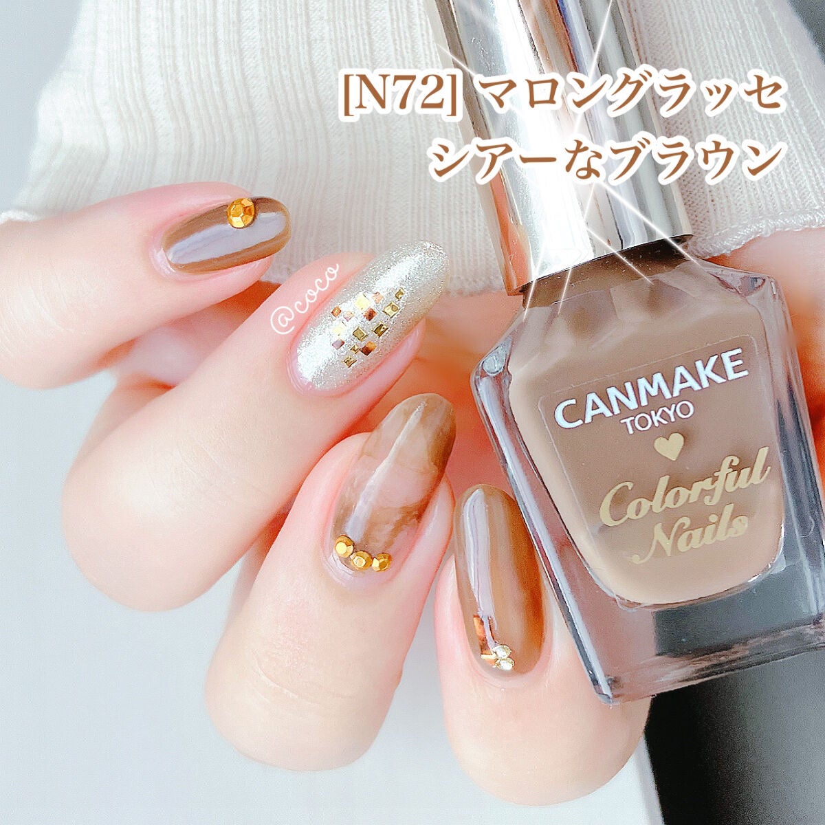 カラフルネイルズ/キャンメイク/マニキュアを使ったクチコミ(2枚目)