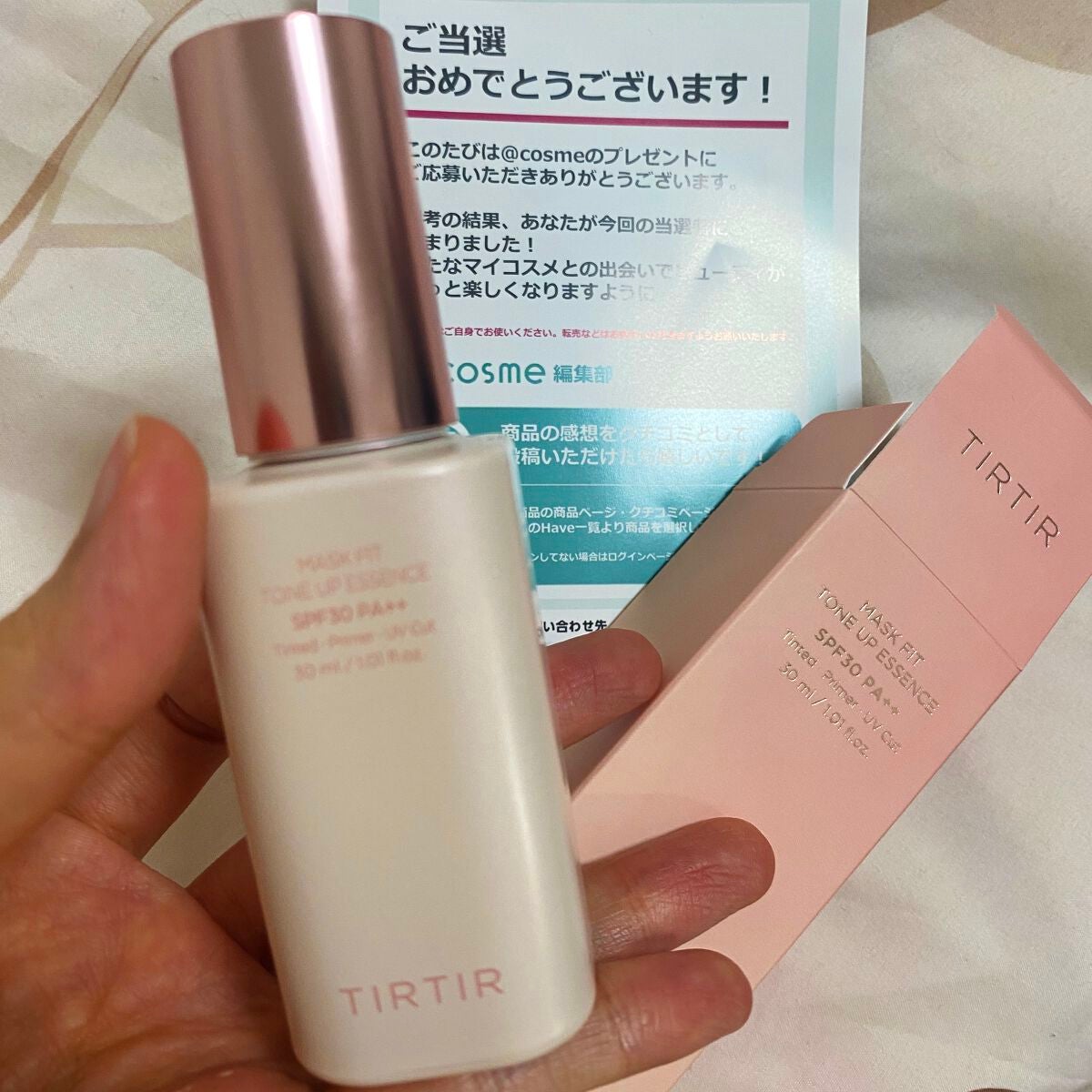 マスクフィットトーンアップエッセンス/TIRTIR(ティルティル)/化粧下地を使ったクチコミ(1枚目)