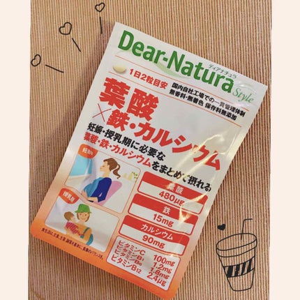 ディアナチュラスタイル 葉酸×鉄・カルシウム/Dear-Natura (ディアナチュラ)/健康サプリメントを使ったクチコミ(1枚目)