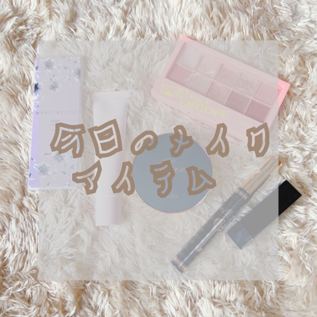 プロ アイ パレット/CLIO/アイシャドウパレットを使ったクチコミ（1枚目）