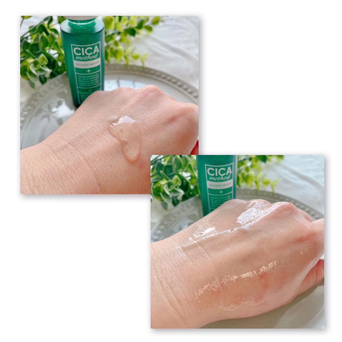 シカ メソッド UV ベースミルク/コジット/日焼け止めミルクを使ったクチコミ（2枚目）