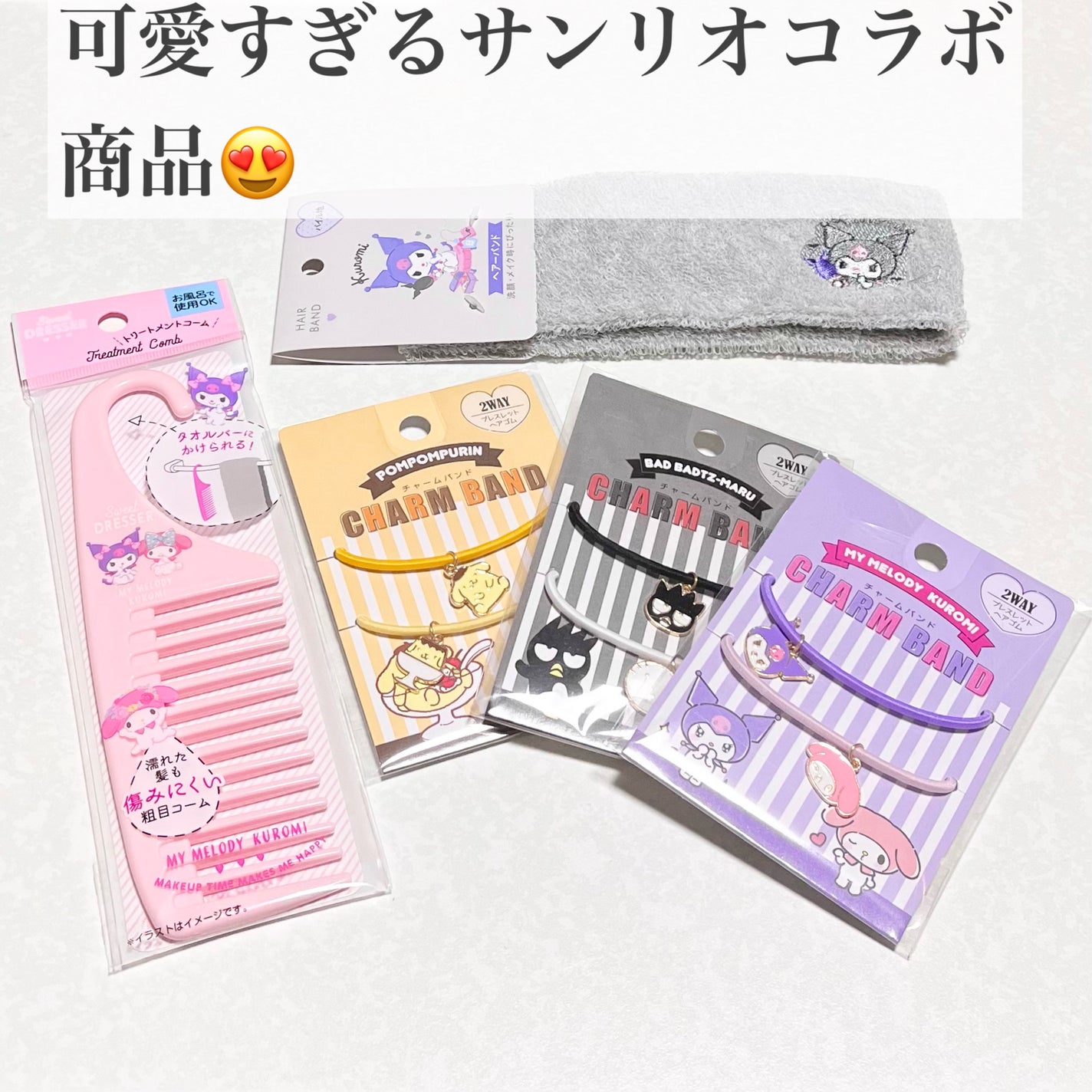 コスメ収納紹介/セリア/その他を使ったクチコミ(9枚目)