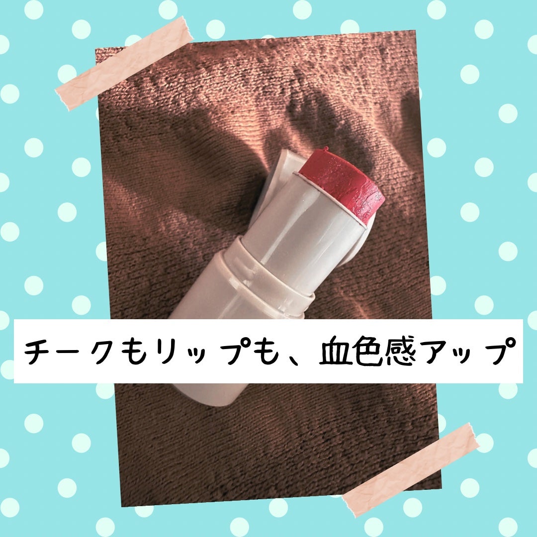 マルチフェイス スティック/FASIO/ジェル・クリームチークを使ったクチコミ(1枚目)