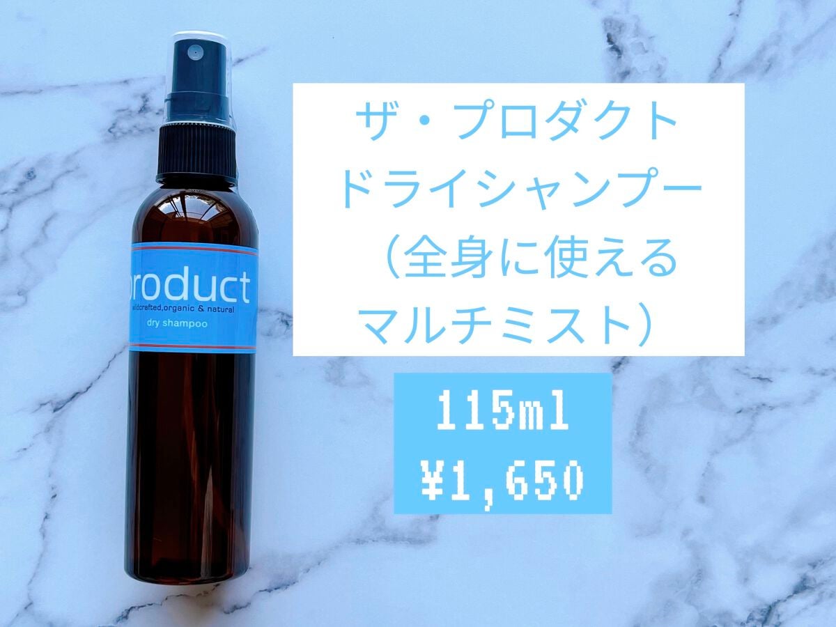 ヘアシャインセラム/ザ・プロダクト/ヘアオイルを使ったクチコミ(4枚目)