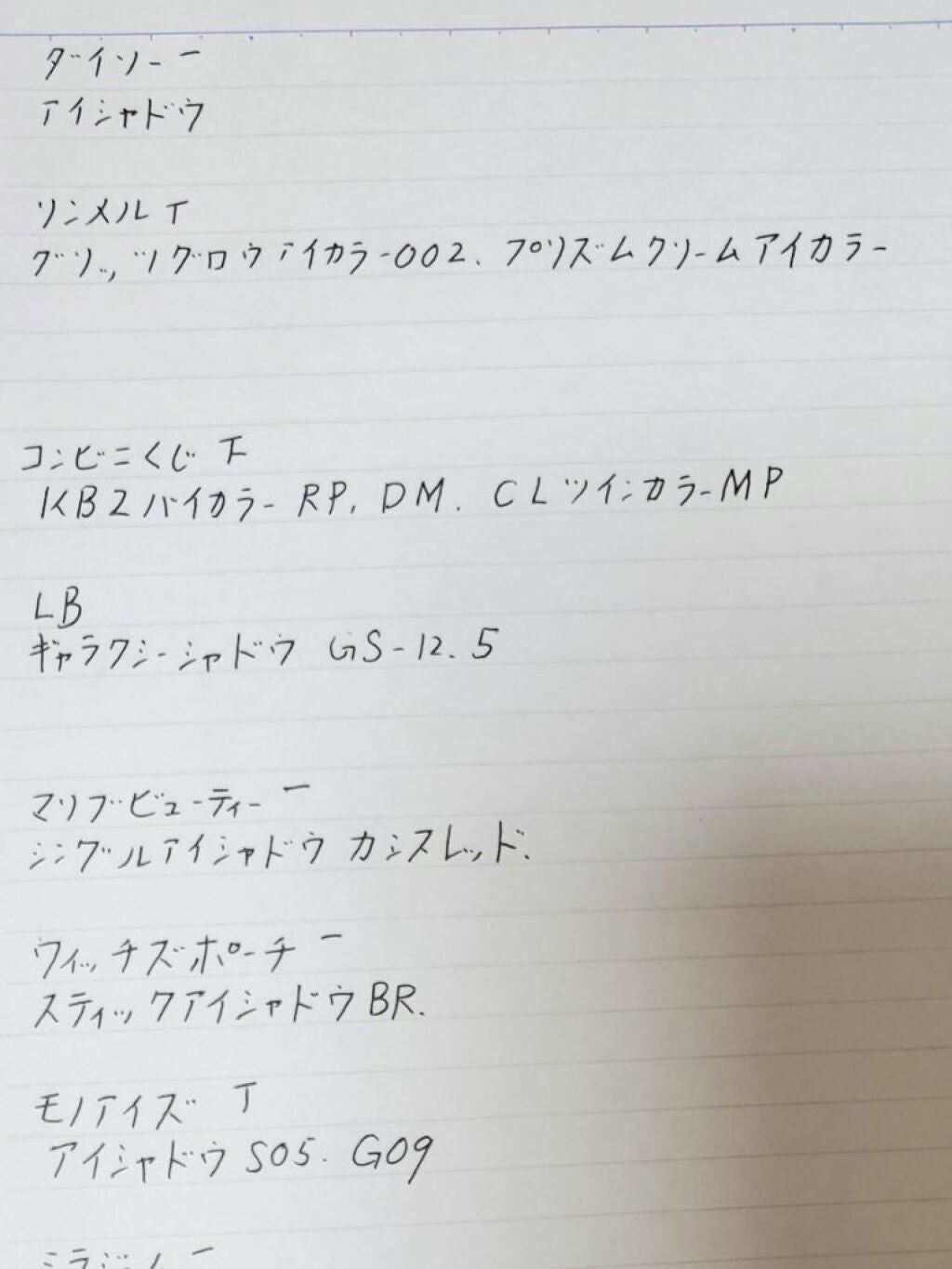 アディクション ザ アイシャドウ/ADDICTION/単色アイシャドウを使ったクチコミ(2枚目)