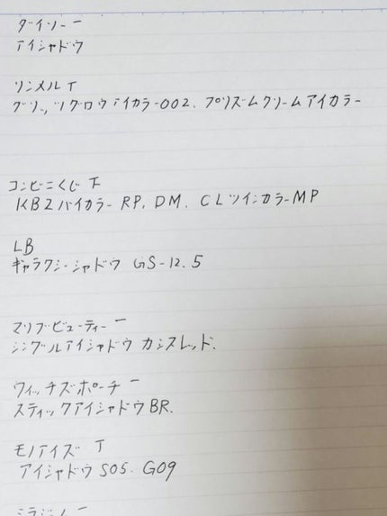 アディクション ザ アイシャドウ/ADDICTION/単色アイシャドウを使ったクチコミ(2枚目)