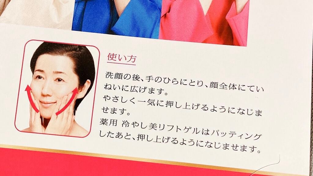 ドラマティックスキンセンサーベース EX/マキアージュ/化粧下地を使ったクチコミ(2枚目)