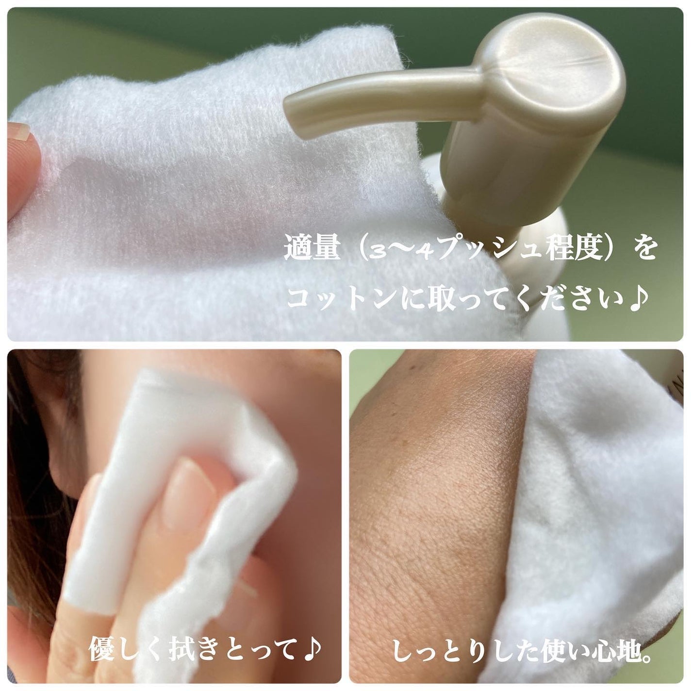 カナデル クレンジングウォーター/CANADEL/クレンジングウォーターを使ったクチコミ(2枚目)