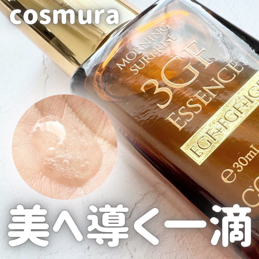 3GF リペアエッセンス/cos:mura/美容液を使ったクチコミ（1枚目）