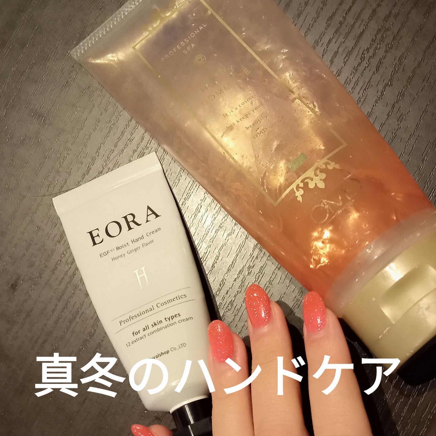 モイスト ハンドクリーム/EORA/ハンドクリームを使ったクチコミ(1枚目)
