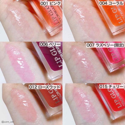 LIPSベストコスメ2020上半期 総合大賞 第2位 Dior ディオール アディクト リップ グロウ オイルの話題の口コミ・レビューの写真 (1枚目)