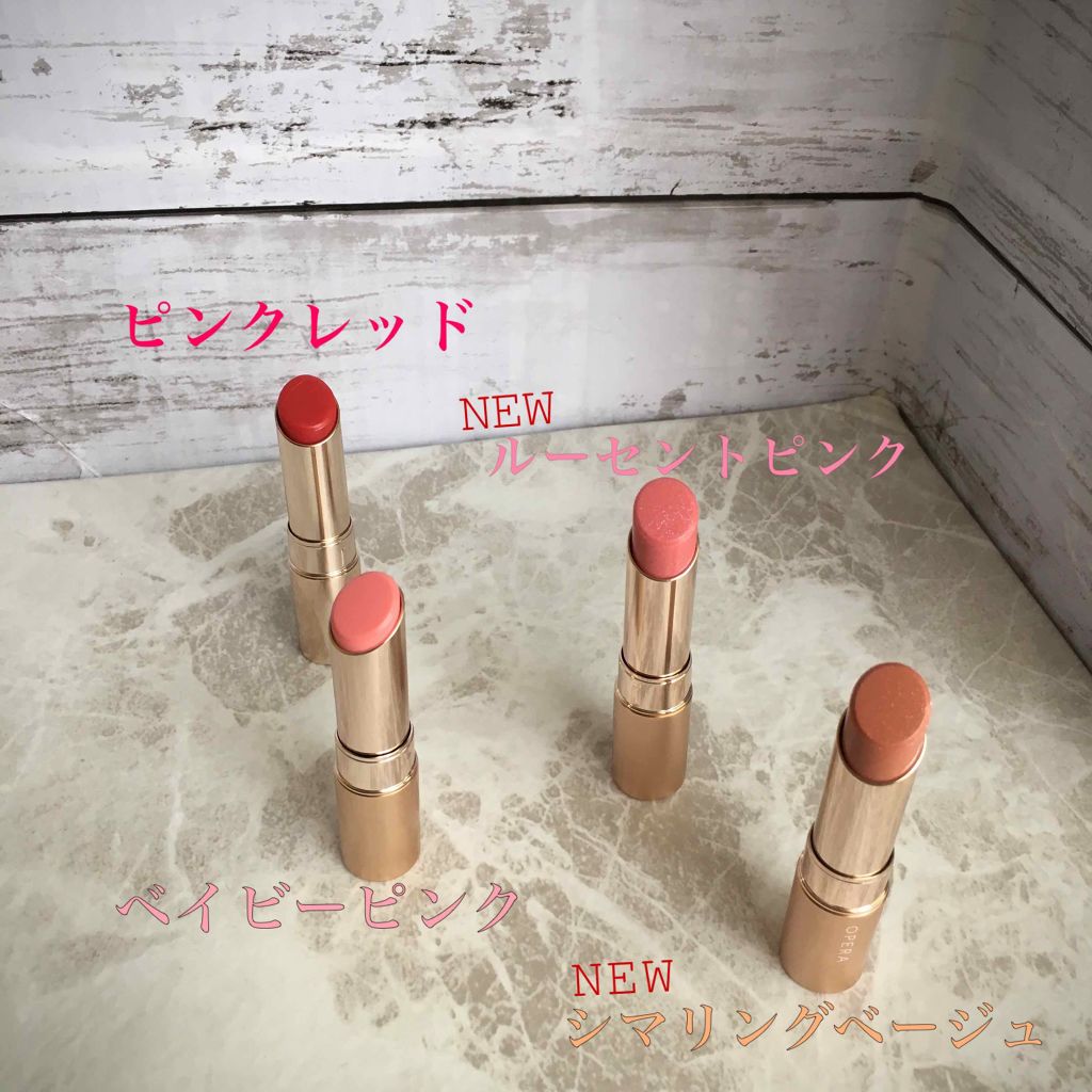 オペラ リップティント N/OPERA/リップティントを使ったクチコミ(2枚目)