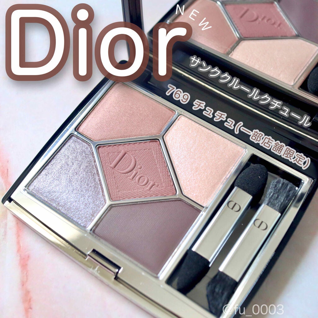 【旧】サンク クルール クチュール/Dior/アイシャドウパレットを使ったクチコミ(1枚目)