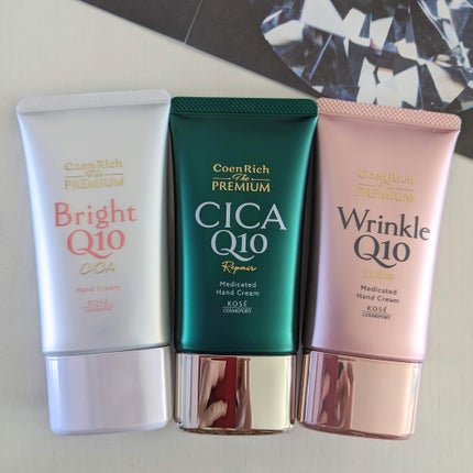 コエンリッチ ザ プレミアム 薬用CICAリペア ハンドクリーム/コエンリッチQ10/ハンドクリームを使ったクチコミ(3枚目)