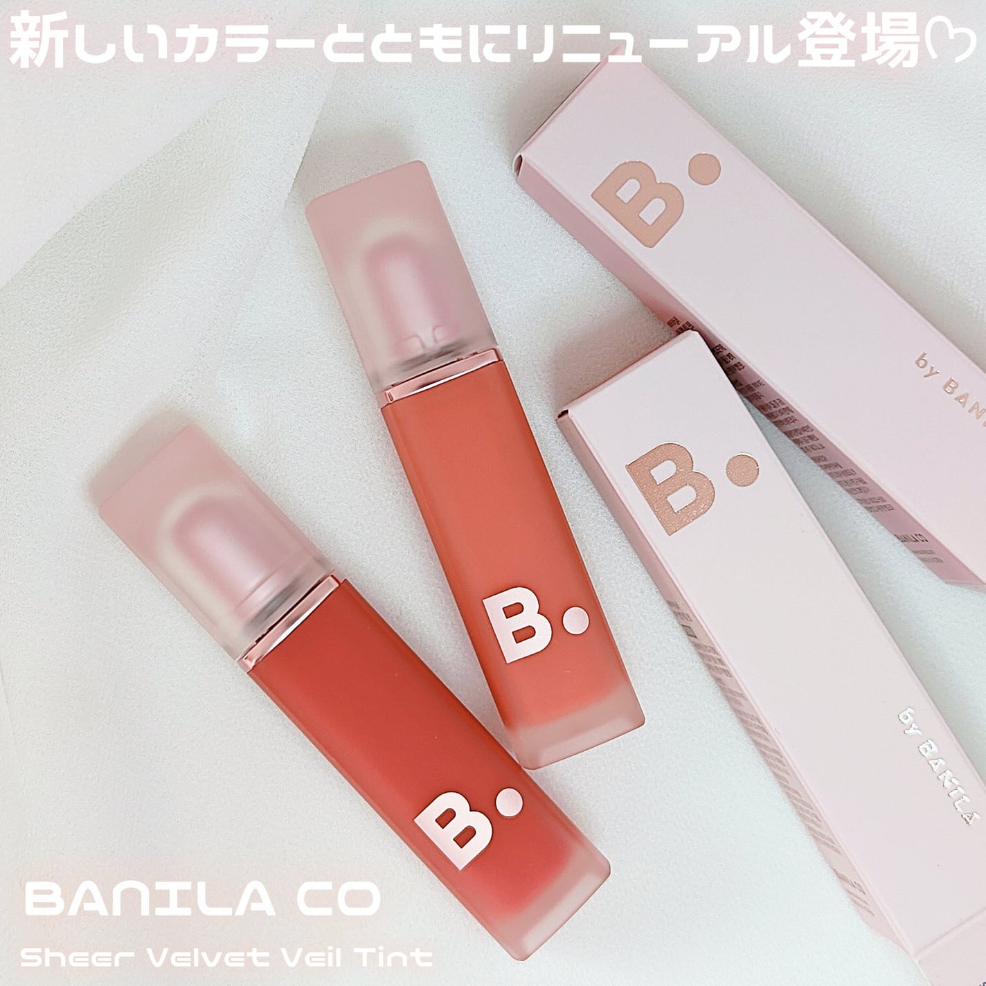 Panamama【フォロバ】 on LIPS 「#AD#製品提供品切れ続出のリップ!#バニラコの#シアーベルベ..」(1枚目)