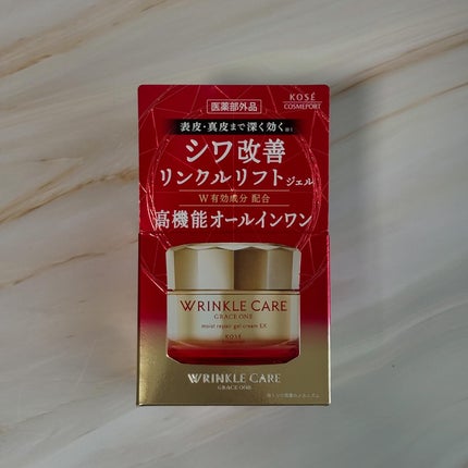 グレイスワン リンクルケア リンクルリフトジェル【医薬部外品】/グレイスワン/オールインワン化粧品を使ったクチコミ(3枚目)