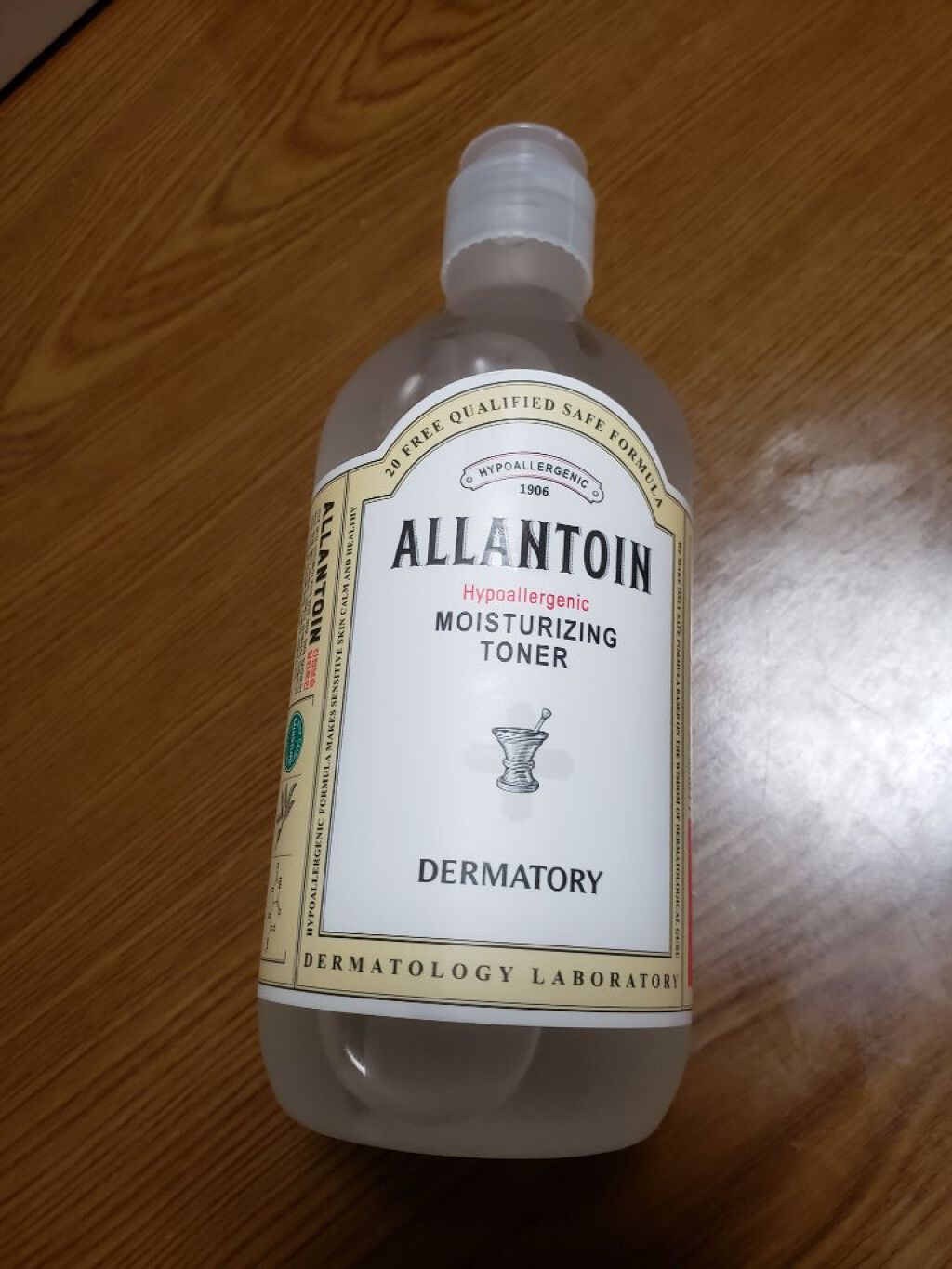 ハイポアレルギー モイスチャライジングトナー/Dermatory/化粧水を使ったクチコミ(1枚目)