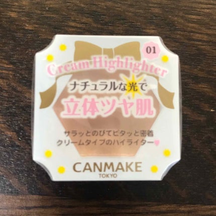 クリームハイライター/キャンメイク/クリームハイライトを使ったクチコミ(1枚目)