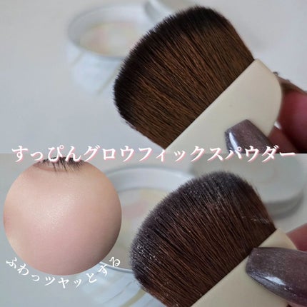 すっぴんグロウ フィックスパウダー/クラブ/プレストパウダーを使ったクチコミ(2枚目)