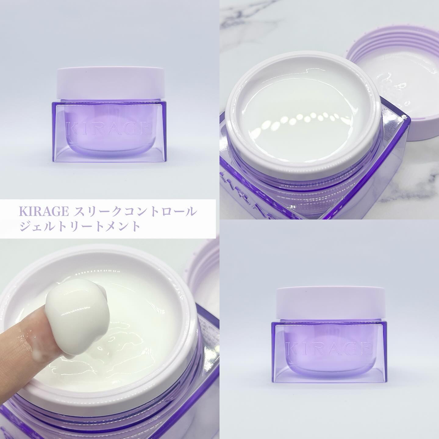 キラージュ スリークコントロール  シャンプー/ヘアトリートメント/キラージュ/市販シャンプーを使ったクチコミ（3枚目）