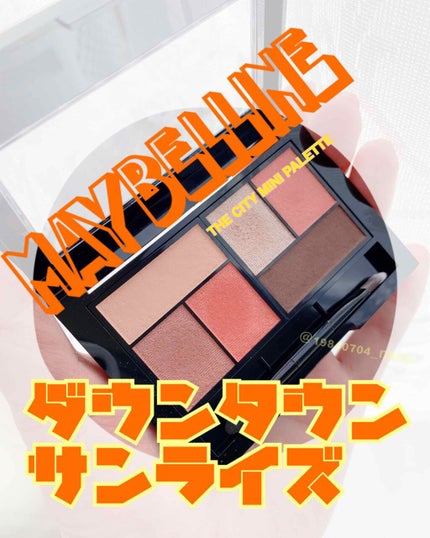 シティミニパレット/MAYBELLINE NEW YORK/アイシャドウパレットを使ったクチコミ(1枚目)