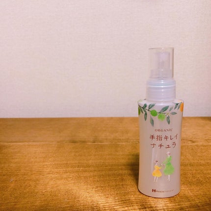 手指キレイナチュラ/ハッピーナチュラル/ハンドクリームを使ったクチコミ(1枚目)