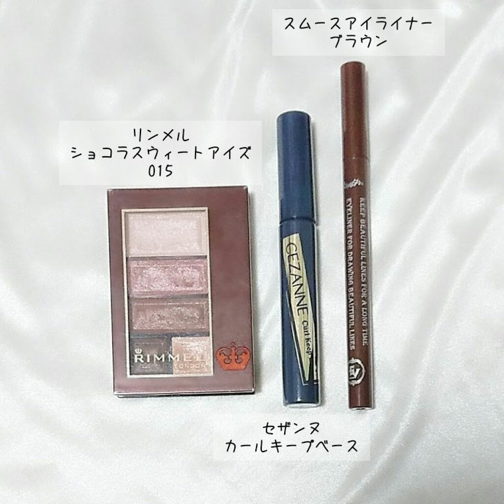 カールキープベース/CEZANNE/マスカラ下地を使ったクチコミ（2枚目）