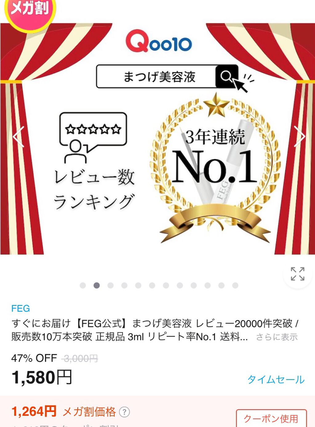 EMAKED(エマーキット)/水橋保寿堂製薬/まつげ美容液を使ったクチコミ(4枚目)