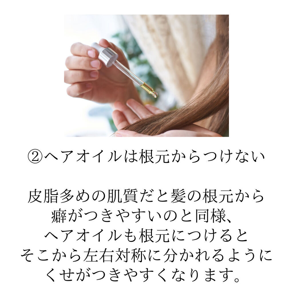 ディープモイスト ヘアオイル3.0/&honey/ヘアオイルを使ったクチコミ（3枚目）