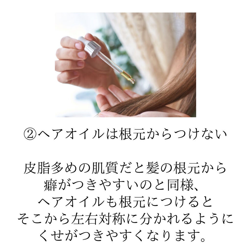 ディープモイスト ヘアオイル3.0/&honey/ヘアオイルを使ったクチコミ(3枚目)