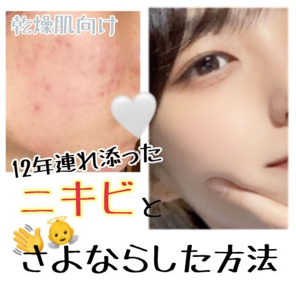 導入化粧液/無印良品/ブースター・導入液を使ったクチコミ(1枚目)