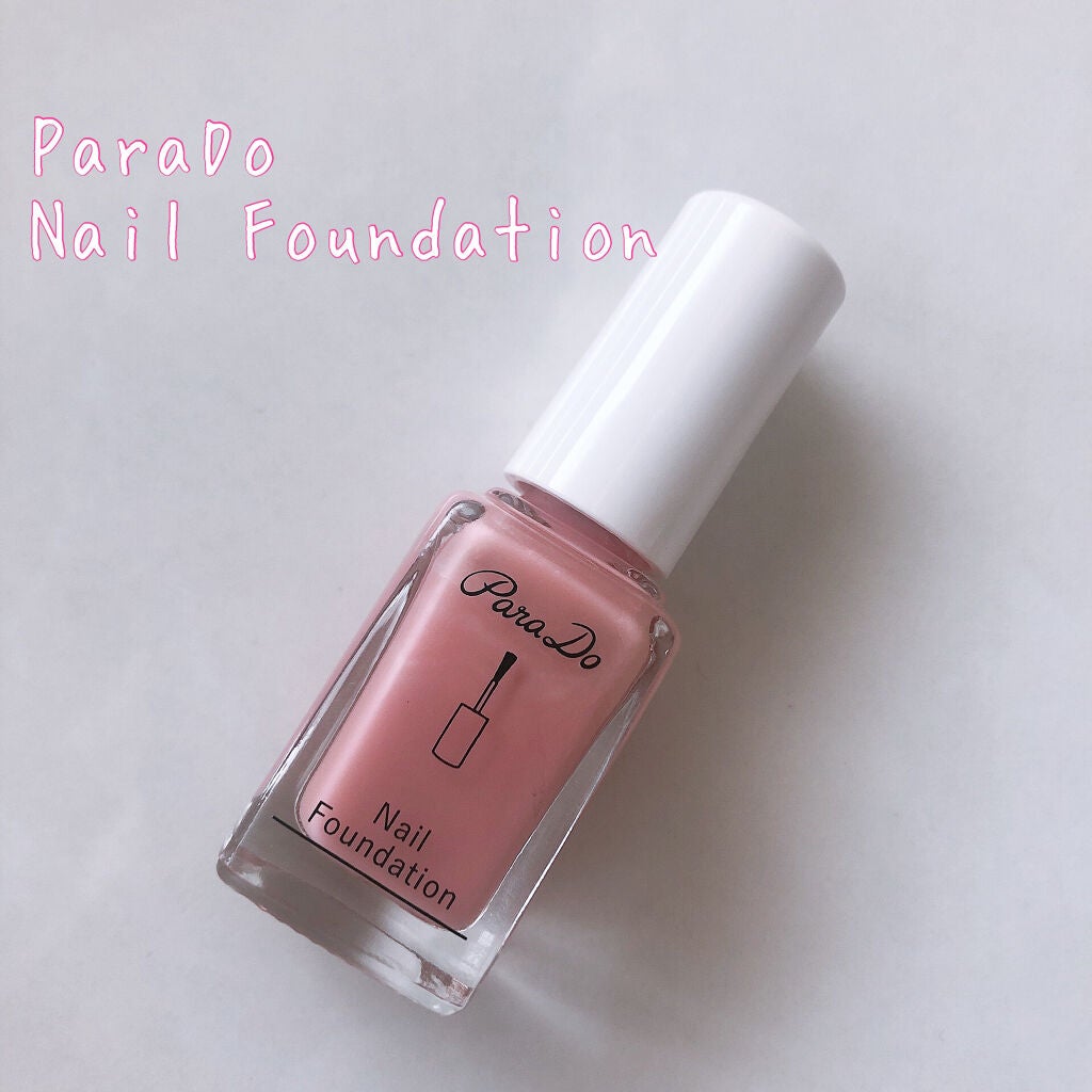 ネイルファンデーション/パラドゥ/マニキュアを使ったクチコミ(1枚目)