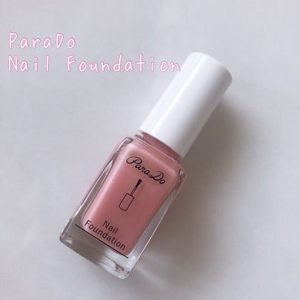 ネイルファンデーション/パラドゥ/マニキュアを使ったクチコミ(1枚目)
