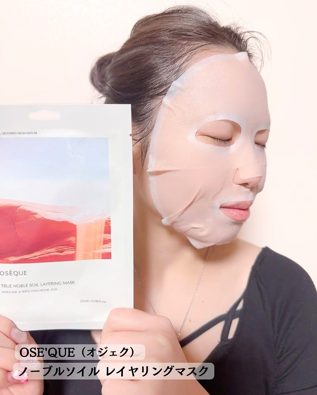 kana-cafe on LIPS 「♡♡♡#PR【OSE’QUE(オジェク)】「ノーブルソイルレイ..」(4枚目)