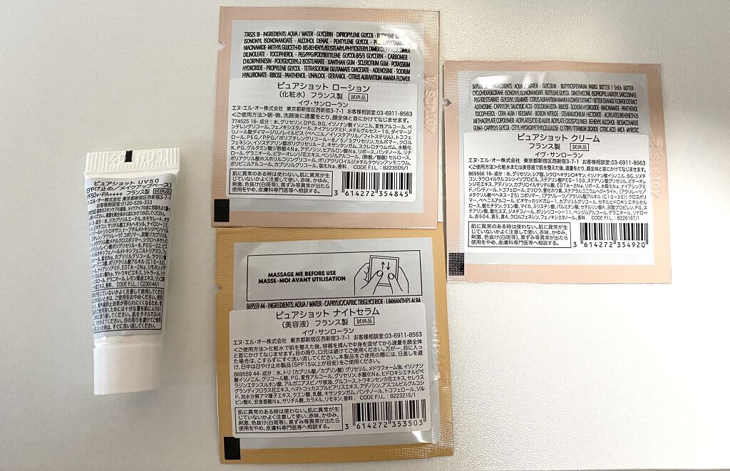 を使ったクチコミ（1枚目）