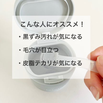 ルルルンクレンジング トーニングバーム CLEAR BLACK/ルルルン/クレンジングバームを使ったクチコミ(2枚目)