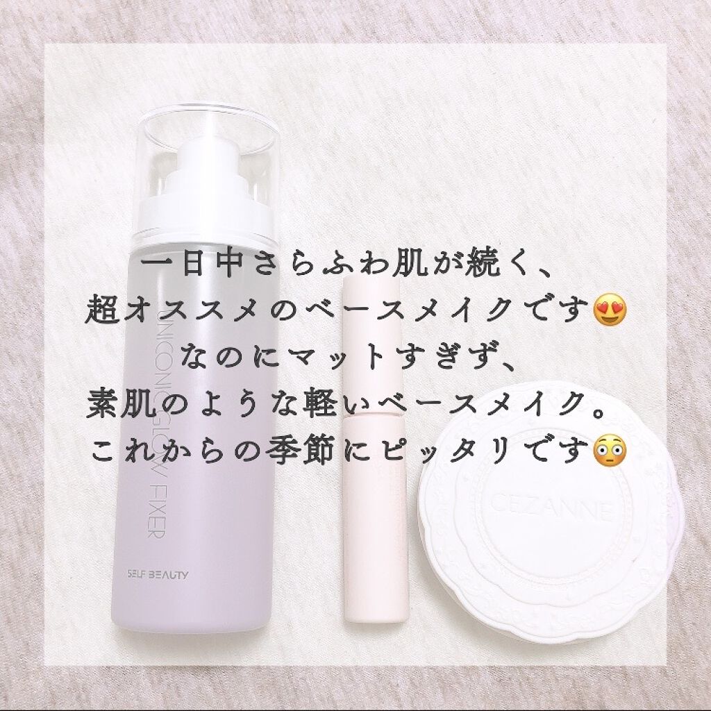 ユニコーン メイクアップグローフィックスミスト/SELF BEAUTY/フィックスミストを使ったクチコミ（2枚目）