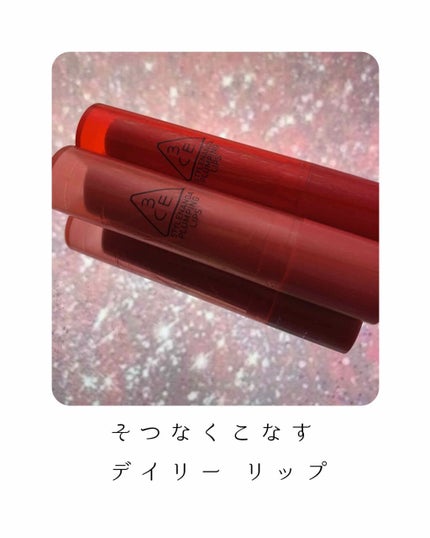 3CE PLUMPING LIPS/3CE/リップグロスを使ったクチコミ(1枚目)