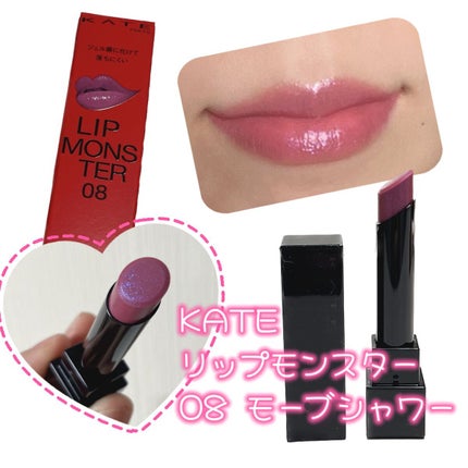 ケイト リップモンスター/KATE/口紅を使ったクチコミ(1枚目)