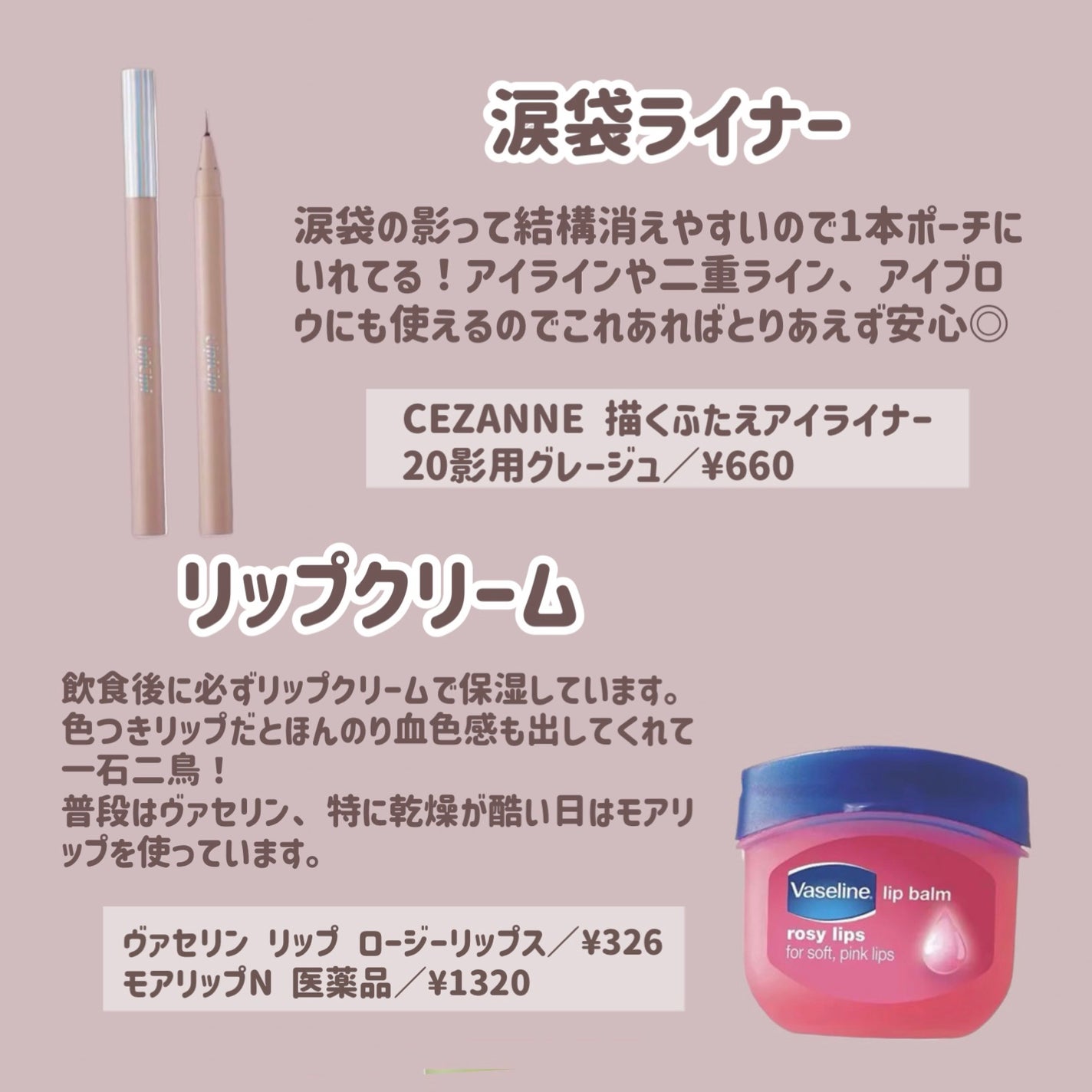 クリア マスカラR/CEZANNE/マスカラ下地を使ったクチコミ(7枚目)