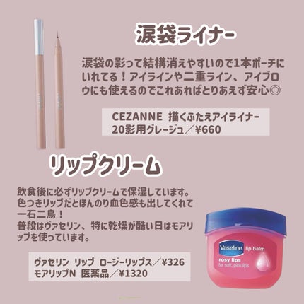 クリア マスカラR/CEZANNE/マスカラ下地を使ったクチコミ(7枚目)