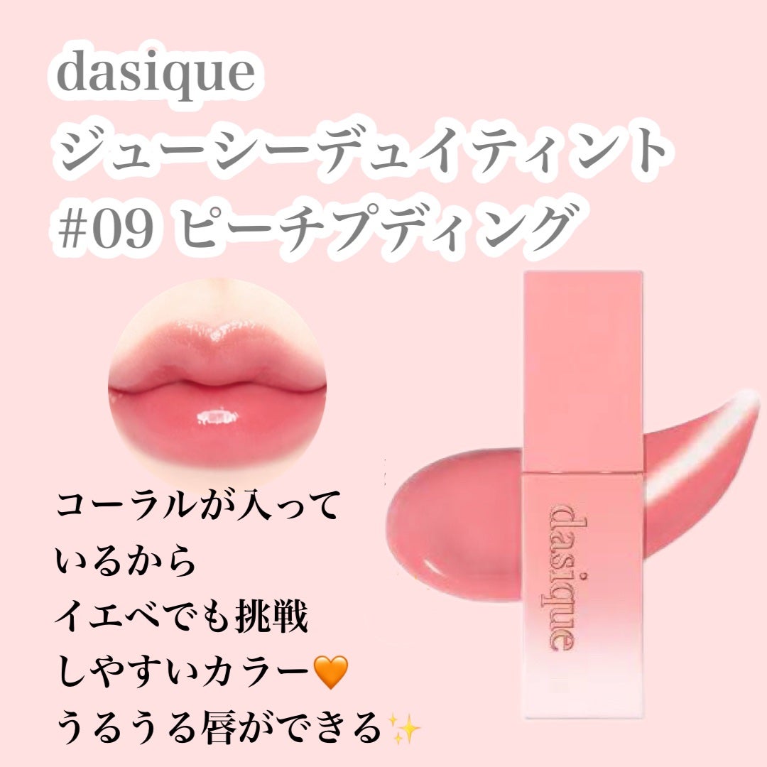 フルーティーグラムティント/Laka/リップティントを使ったクチコミ(2枚目)