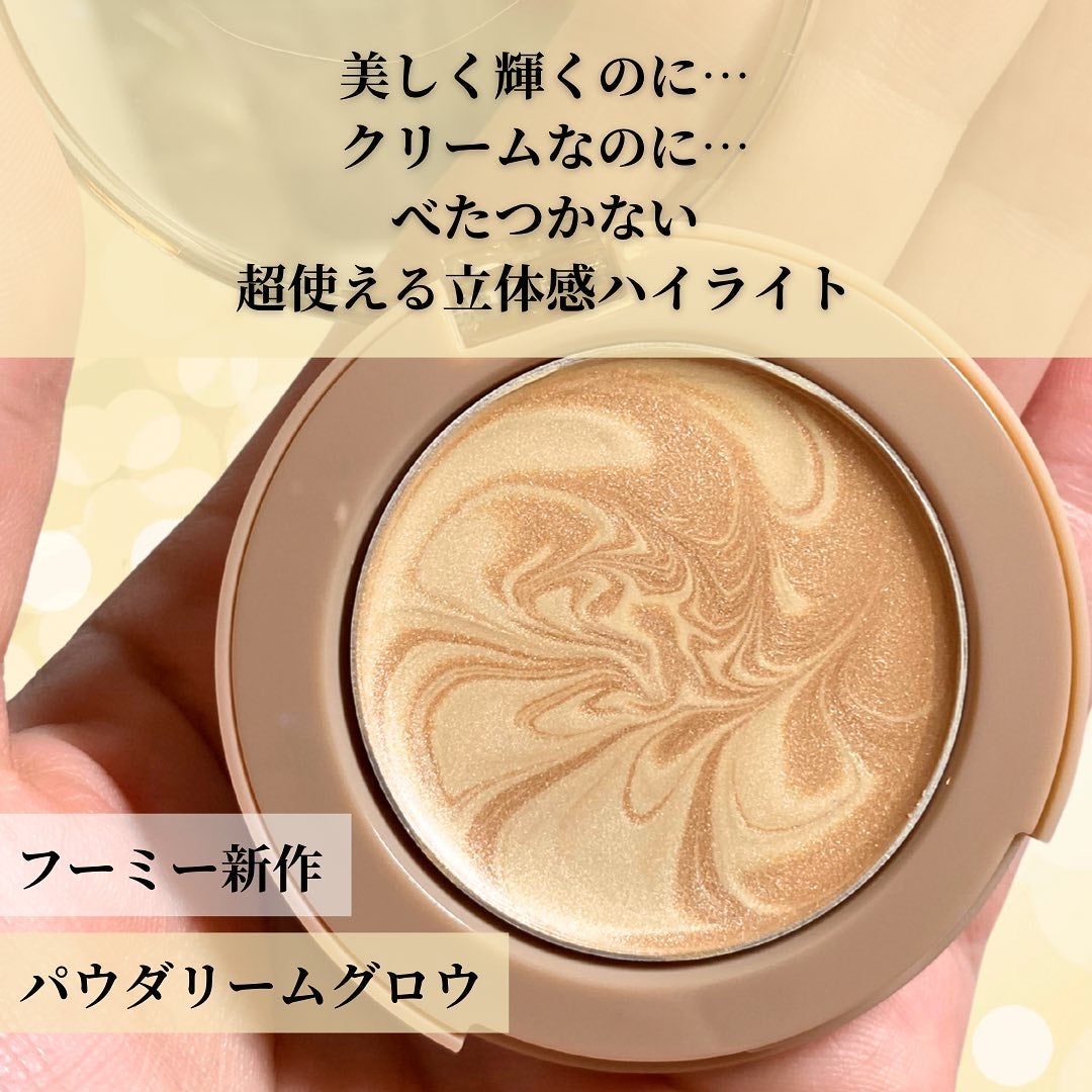 フーミー パウダリームグロウ/WHOMEE/クリームハイライトを使ったクチコミ(2枚目)