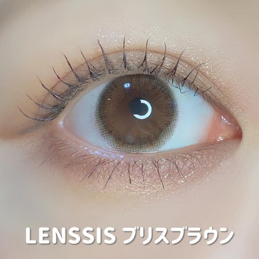 ブリスシリーズ/LENSSIS/カラーコンタクトレンズを使ったクチコミ（2枚目）