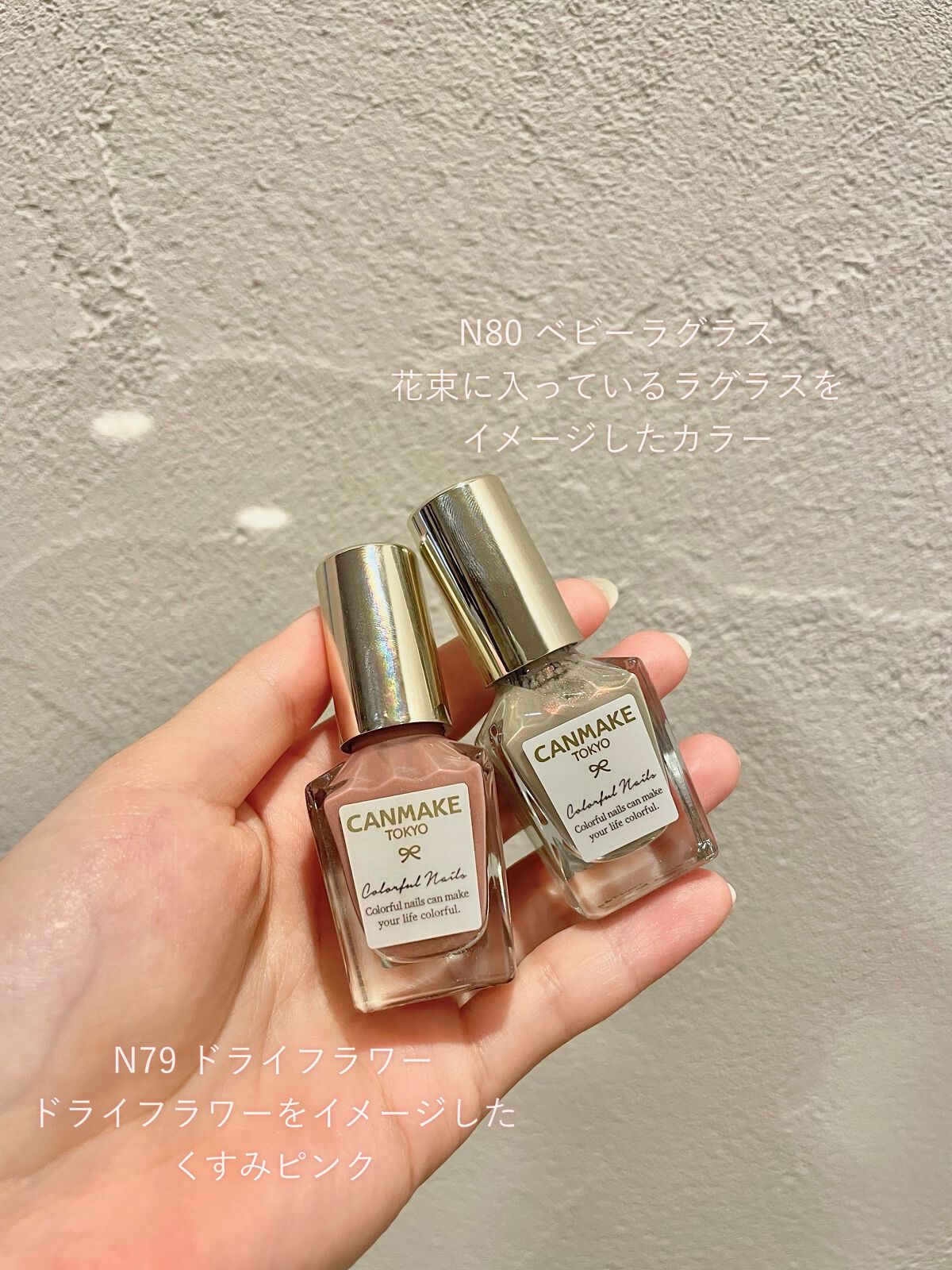 カラフルネイルズ/キャンメイク/マニキュアを使ったクチコミ(2枚目)