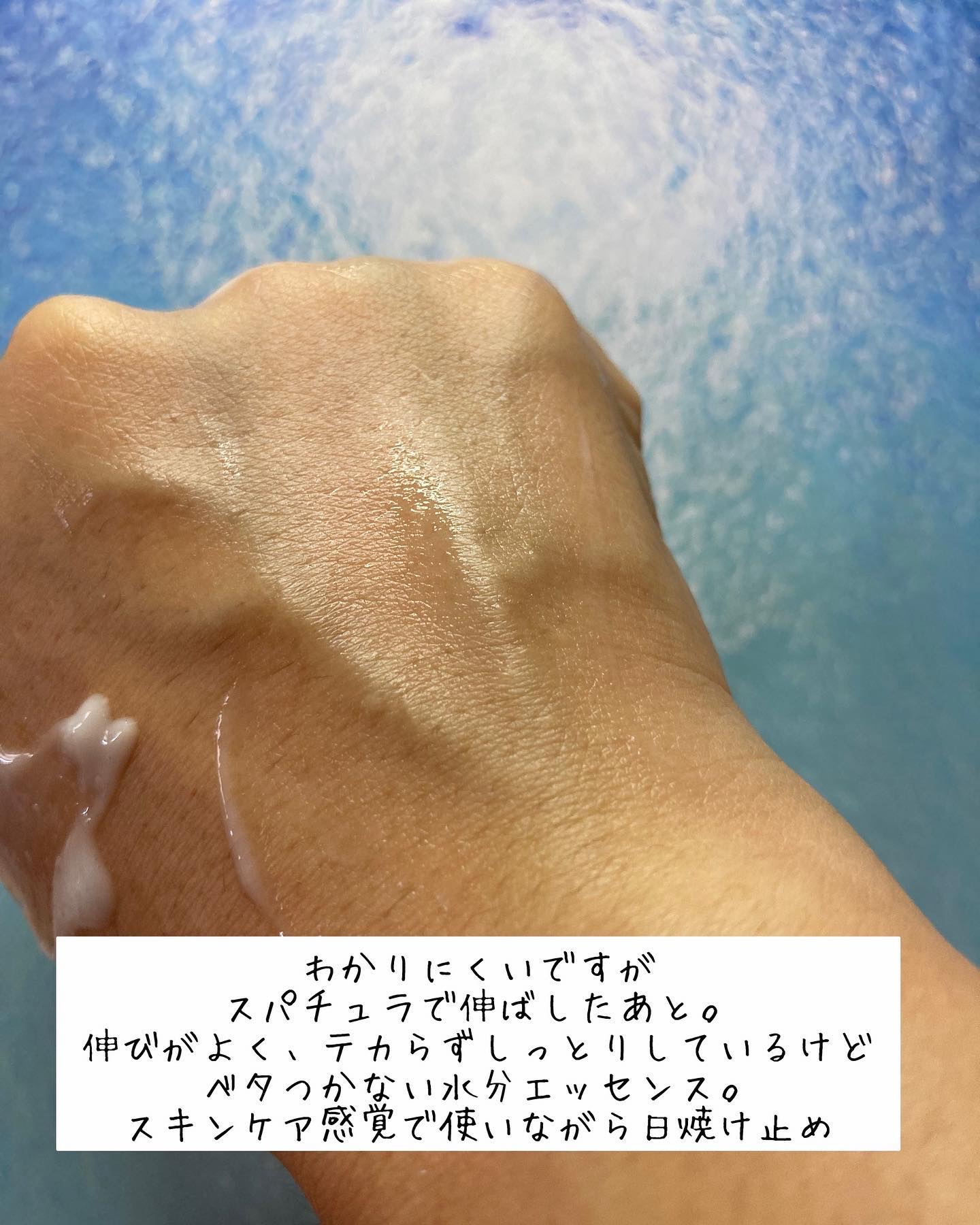 EGFシカウォーターサンアンプル/fromrier/日焼け止めローションを使ったクチコミ（3枚目）